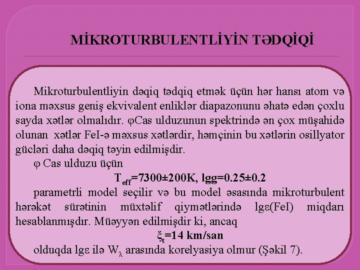 MİKROTURBULENTLİYİN TƏDQİQİ Mikroturbulentliyin dəqiq tədqiq etmək üçün hər hansı atom və iona məxsus geniş