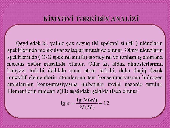 KİMYƏVİ TƏRKİBİN ANALİZİ Qeyd edək ki, yalnız çox soyuq (M spektral sinifli ) ulduzların