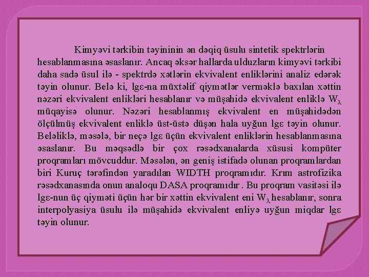 Kimyəvi tərkibin təyininin ən dəqiq üsulu sintetik spektrlərin hesablanmasına əsaslanır. Ancaq əksər hallarda ulduzların