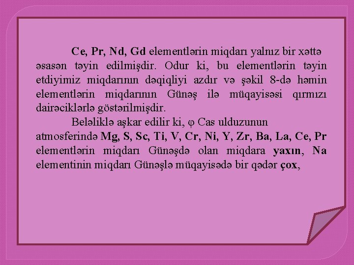 Ce, Pr, Nd, Gd elementlərin miqdarı yalnız bir xəttə əsasən təyin edilmişdir. Odur ki,
