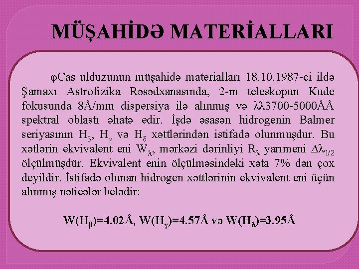 MÜŞAHİDƏ MATERİALLARI φCas ulduzunun müşahidə materialları 18. 10. 1987 -ci ildə Şamaxı Astrofizika Rəsədxanasında,