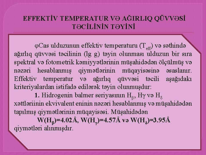 EFFEKTİV TEMPERATUR VƏ AĞIRLIQ QÜVVƏSİ TƏCİLİNİN TƏYİNİ φCas ulduzunun effektiv temperaturu (Teff) və səthində