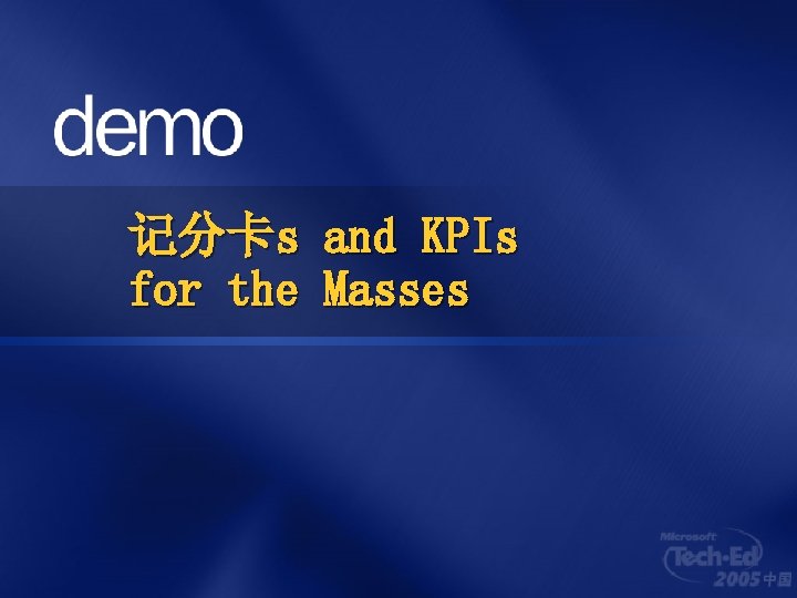 记分卡s for the and KPIs Masses 