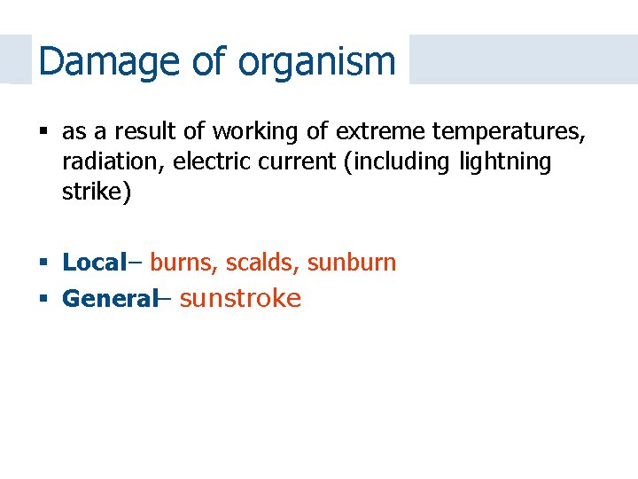 Damage of organism as a result of working of extreme temperatures, radiation, electric current