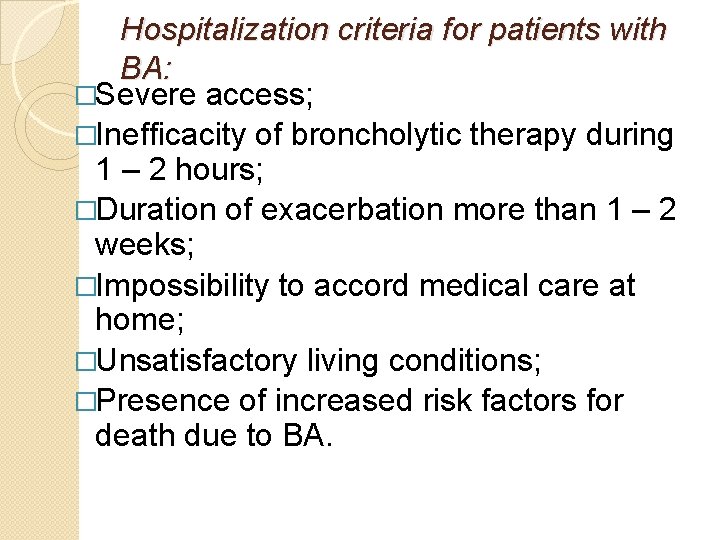 Hospitalization criteria for patients with BA: �Severe access; �Inefficacity of broncholytic therapy during 1