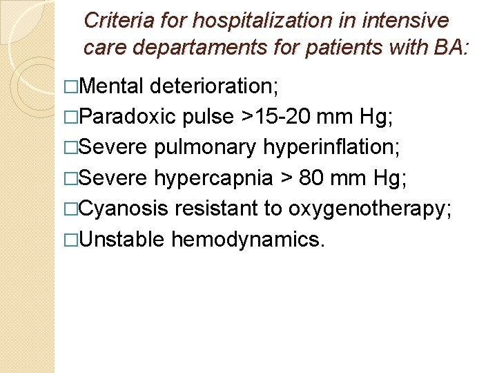 Criteria for hospitalization in intensive care departaments for patients with BA: �Mental deterioration; �Paradoxic