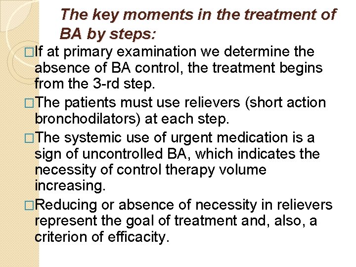 The key moments in the treatment of BA by steps: �If at primary examination
