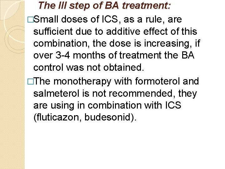 The III step of BA treatment: �Small doses of ICS, as a rule, are