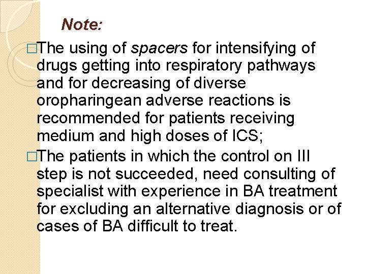 Note: �The using of spacers for intensifying of drugs getting into respiratory pathways and