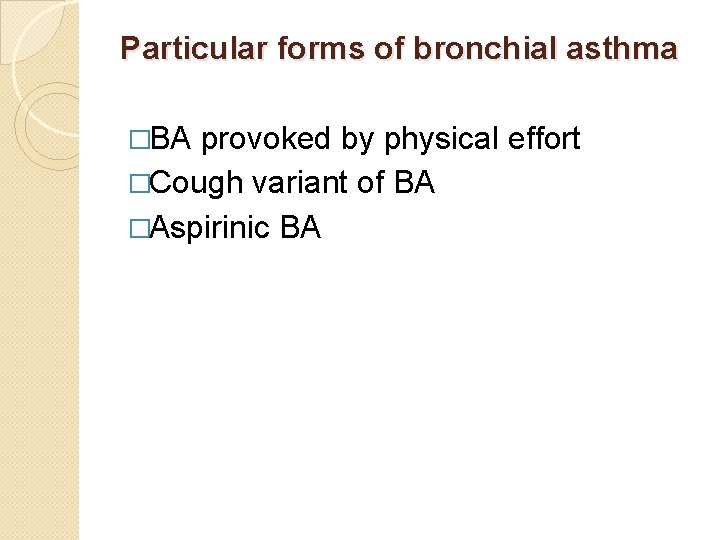 Particular forms of bronchial asthma �BA provoked by physical effort �Cough variant of BA