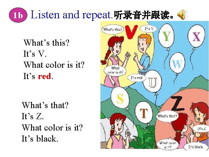 1 b Listen and repeat. 听录音并跟读。 What’s this? It’s V. What color is it?