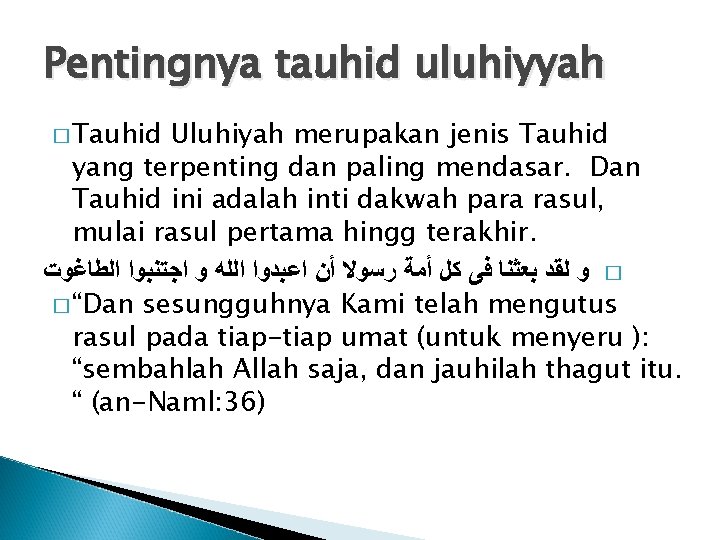 Pentingnya tauhid uluhiyyah � Tauhid Uluhiyah merupakan jenis Tauhid yang terpenting dan paling mendasar.