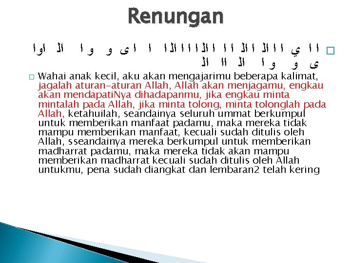 Renungan ﺍﻭﺍ ﺍﻟ ﺍ ﻭ ﻭ ﻯ ﺍ ﺍ ﺍ ﺍﻟ ﺍ ﺍ ﻱ