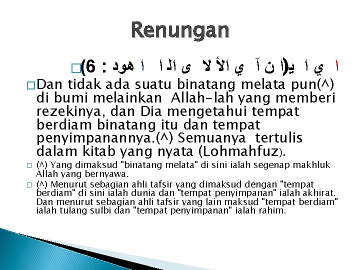 Renungan � Dan �(6 : ﻫﻮﺩ ﺍ ﺍ ﺍﻟ ﻯ ﻻ ﺍﻷ ﻱ آ