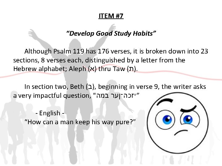 ITEM #7 “Develop Good Study Habits” Although Psalm 119 has 176 verses, it is