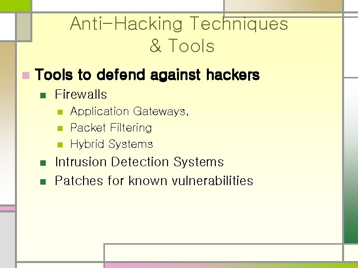 Anti-Hacking Techniques & Tools n Tools to defend against hackers n Firewalls n n