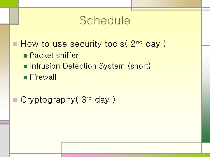 Schedule n How to use security tools( 2 nd day ) n n Packet