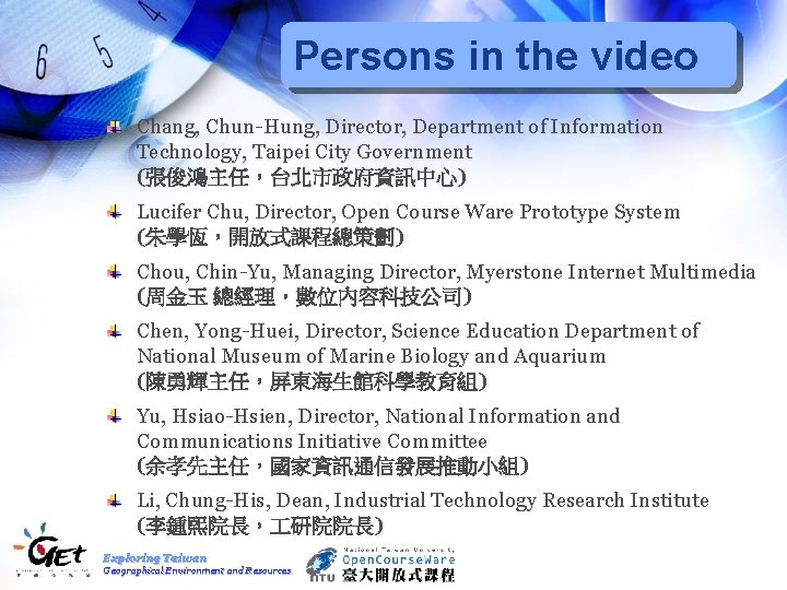 Persons in the video Chang, Chun-Hung, Director, Department of Information Technology, Taipei City Government