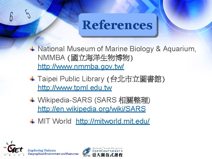 References National Museum of Marine Biology & Aquarium, NMMBA (國立海洋生物博物) http: //www. nmmba. gov.