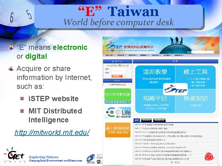 “E” Taiwan World before computer desk “E” means electronic or digital Acquire or share