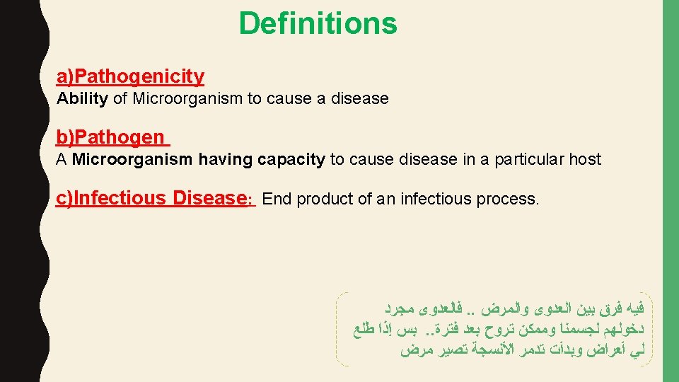 Definitions a)Pathogenicity Ability of Microorganism to cause a disease b)Pathogen A Microorganism having capacity
