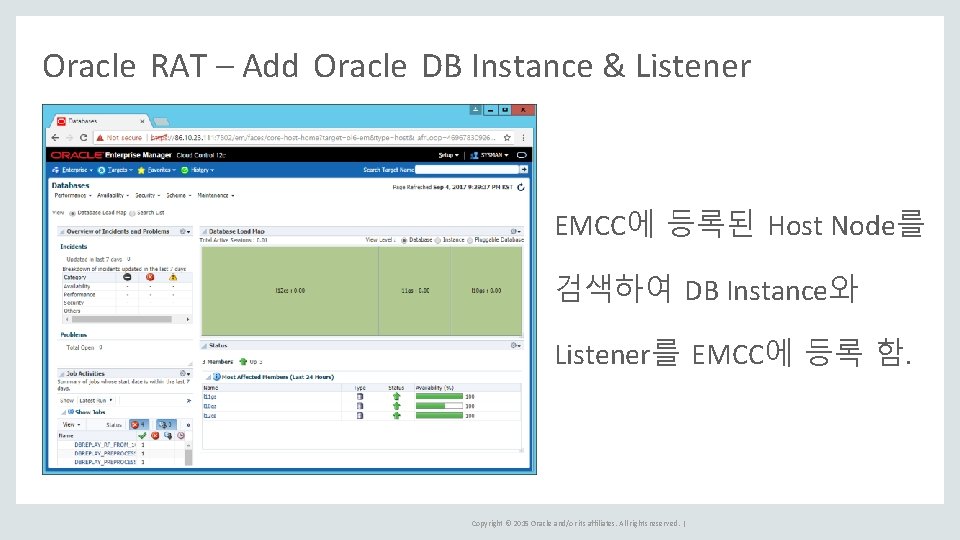 Oracle RAT – Add Oracle DB Instance & Listener EMCC에 등록된 Host Node를 검색하여