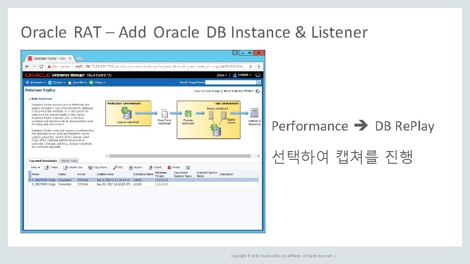 Oracle RAT – Add Oracle DB Instance & Listener Performance DB Re. Play 선택하여