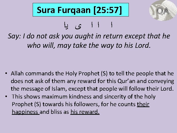 Sura Furqaan [25: 57] ﻳﺍ ﻯ ﺍ ﺍ ﺍ Say: I do not ask