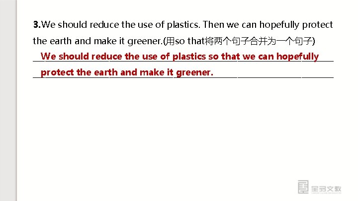 3. We should reduce the use of plastics. Then we can hopefully protect the