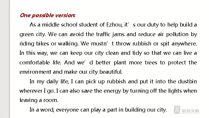 One possible version: As a middle school student of Ezhou, it’s our duty to