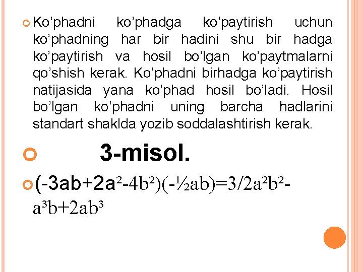  Ko’phadni ko’phadga ko’paytirish uchun ko’phadning har bir hadini shu bir hadga ko’paytirish va