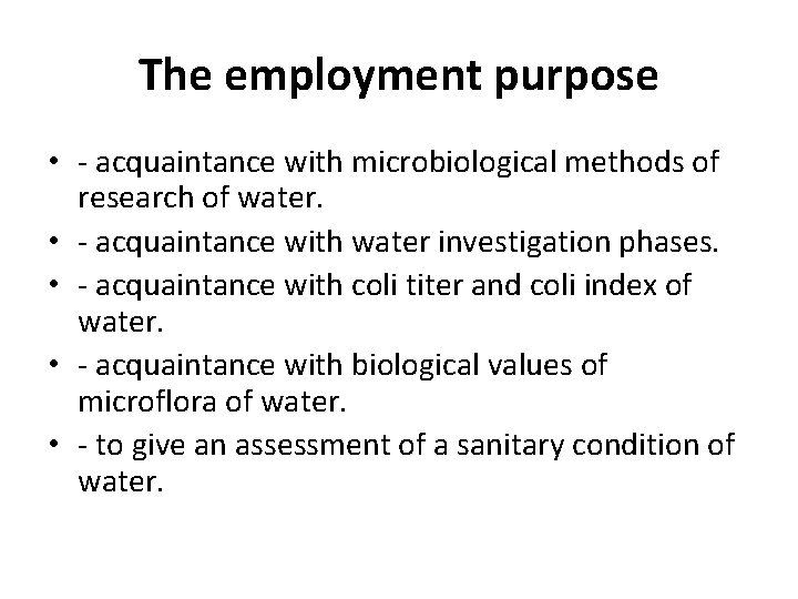 The employment purpose • - acquaintance with microbiological methods of research of water. •