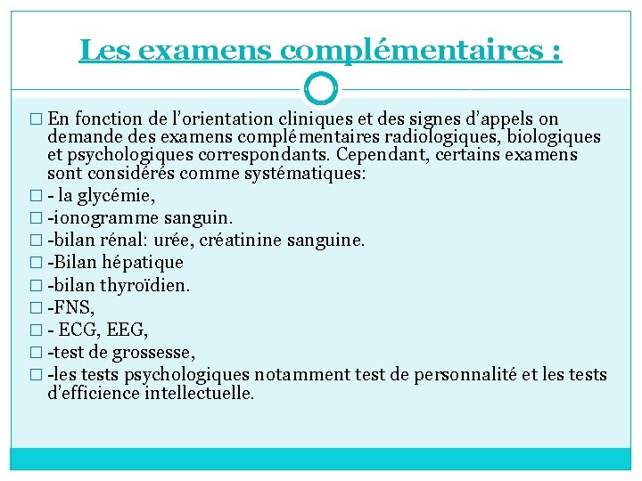 Les examens complémentaires : � En fonction de l’orientation cliniques et des signes d’appels