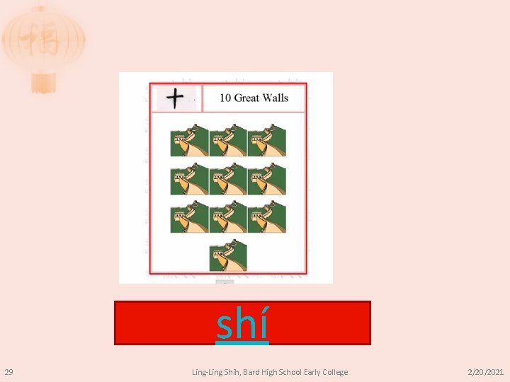 shí 29 Ling-Ling Shih, Bard High School Early College 2/20/2021 