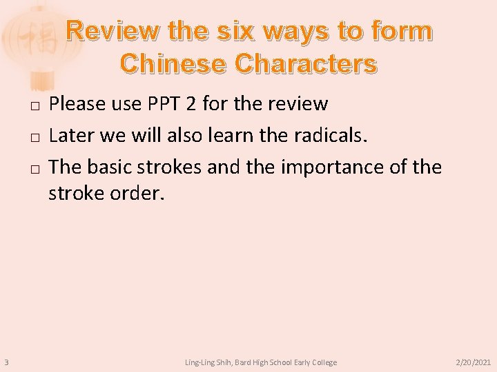Review the six ways to form Chinese Characters � � � 3 Please use