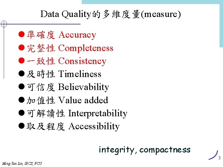 Data Quality的多維度量(measure) l 準確度 Accuracy l 完整性 Completeness l 一致性 Consistency l 及時性 Timeliness