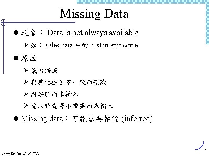 Missing Data l 現象： Data is not always available Ø 如： sales data 中的