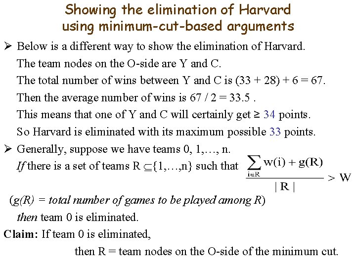 Showing the elimination of Harvard using minimum-cut-based arguments Ø Below is a different way