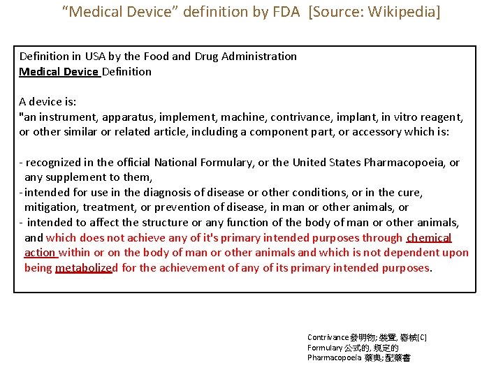 “Medical Device” definition by FDA [Source: Wikipedia] Definition in USA by the Food and