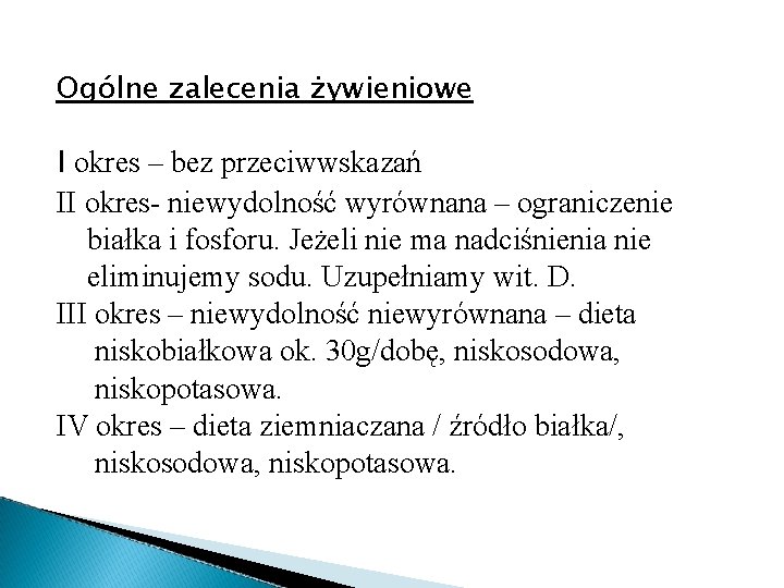 Ogólne zalecenia żywieniowe I okres – bez przeciwwskazań II okres- niewydolność wyrównana – ograniczenie