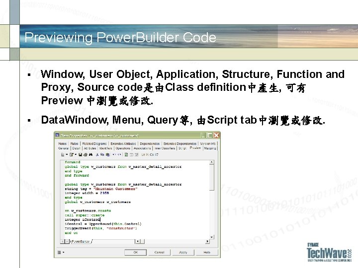 Previewing Power. Builder Code § Window, User Object, Application, Structure, Function and Proxy, Source