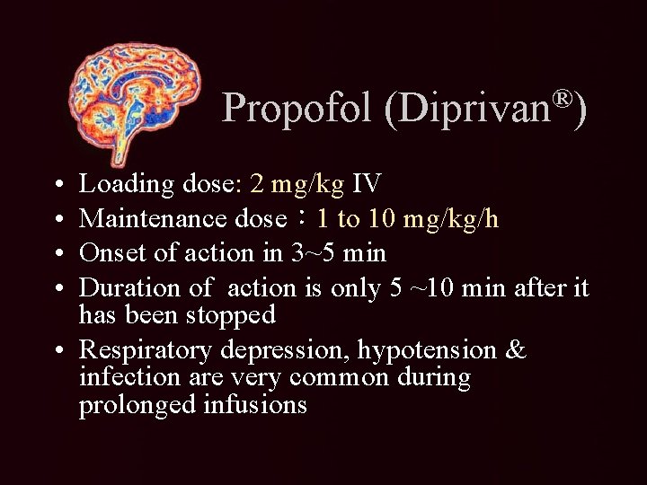 Propofol (Diprivan®) • • Loading dose: 2 mg/kg IV Maintenance dose： 1 to 10
