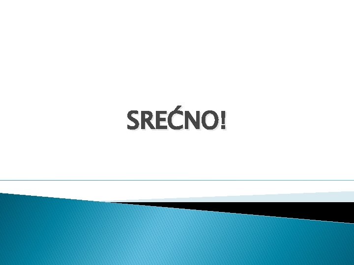 SREĆNO! 