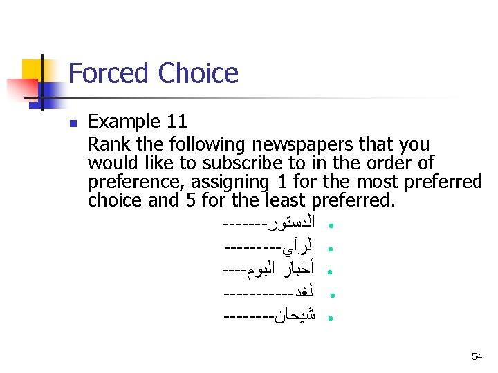 Forced Choice n Example 11 Rank the following newspapers that you would like to