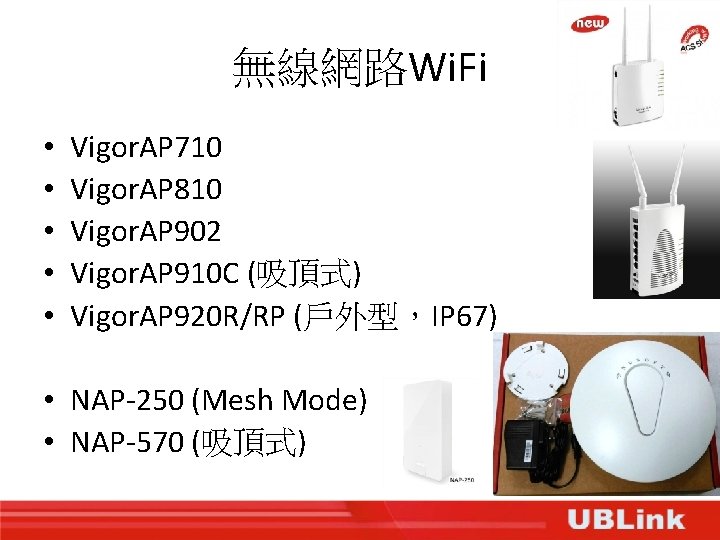 無線網路Wi. Fi • • • Vigor. AP 710 Vigor. AP 810 Vigor. AP 902