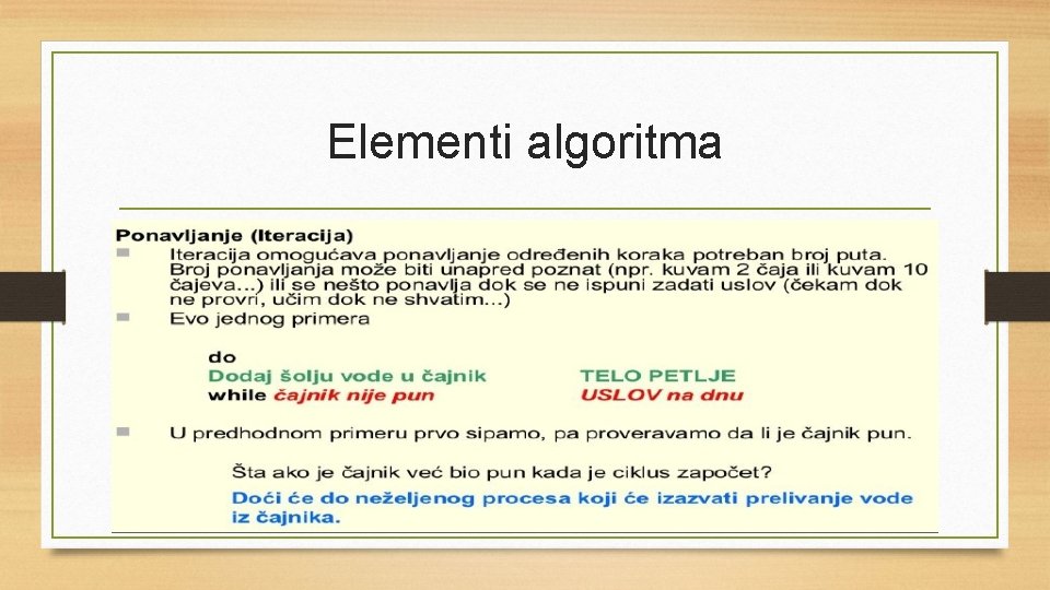 Elementi algoritma 