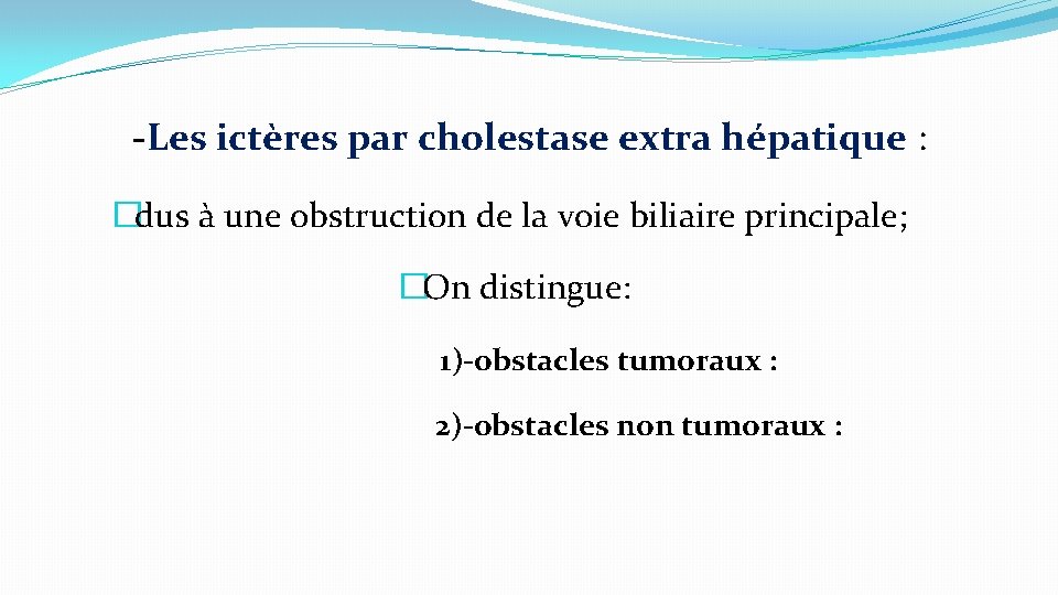 -Les ictères par cholestase extra hépatique : �dus à une obstruction de la voie