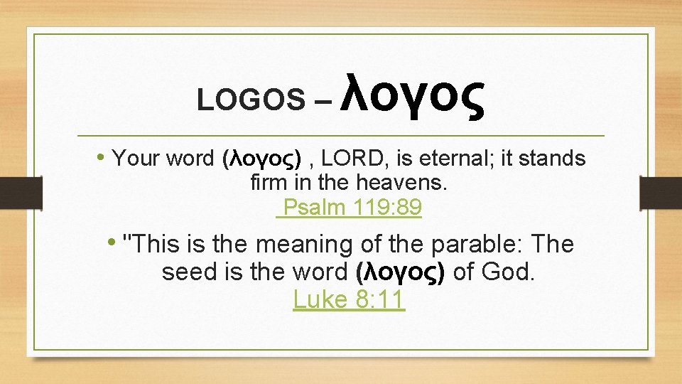 LOGOS – λογος • Your word (λογος) , LORD, is eternal; it stands firm