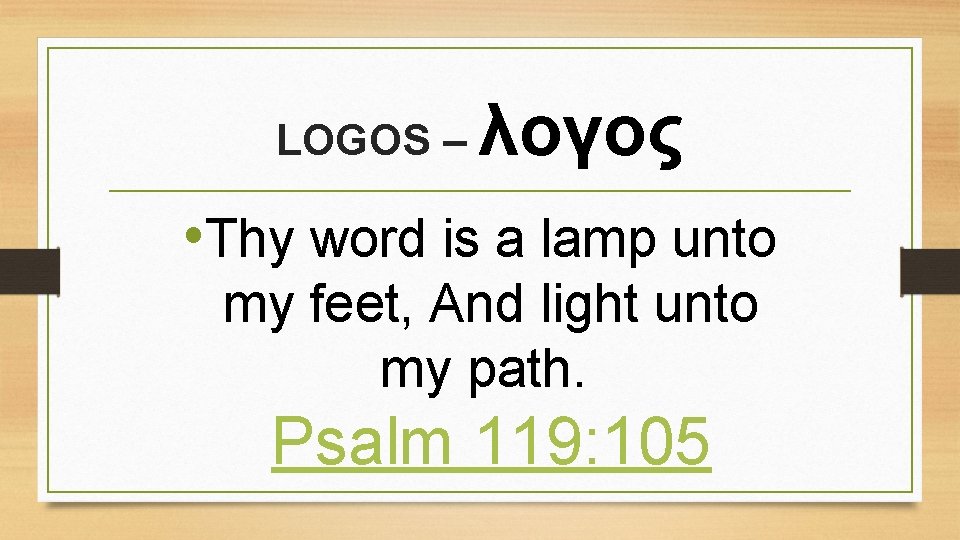 LOGOS – λογος • Thy word is a lamp unto my feet, And light