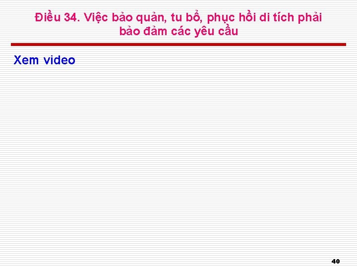 Điều 34. Việc bảo quản, tu bổ, phục hồi di tích phải bảo đảm